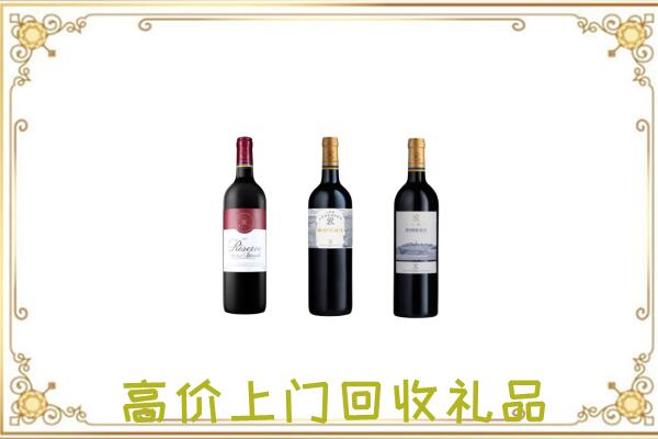嘉兴附近回收拉菲