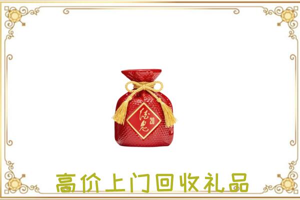 嘉兴附近回收酒鬼酒